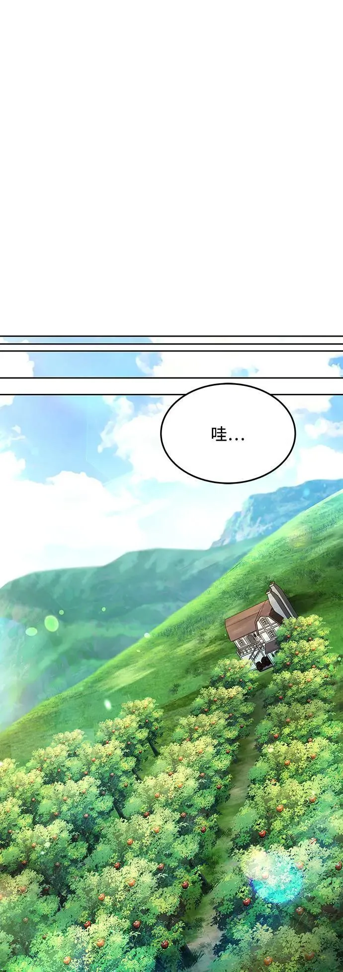 第26话64