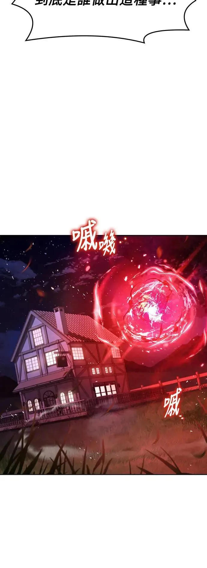 第33话68
