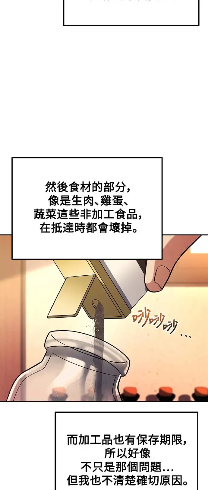 第3话15