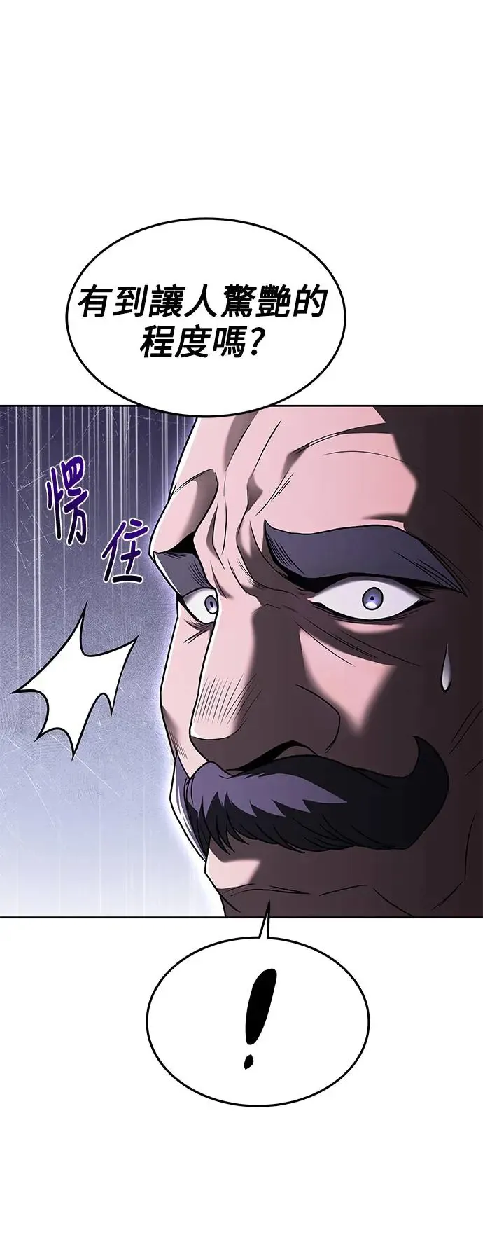 第17话37