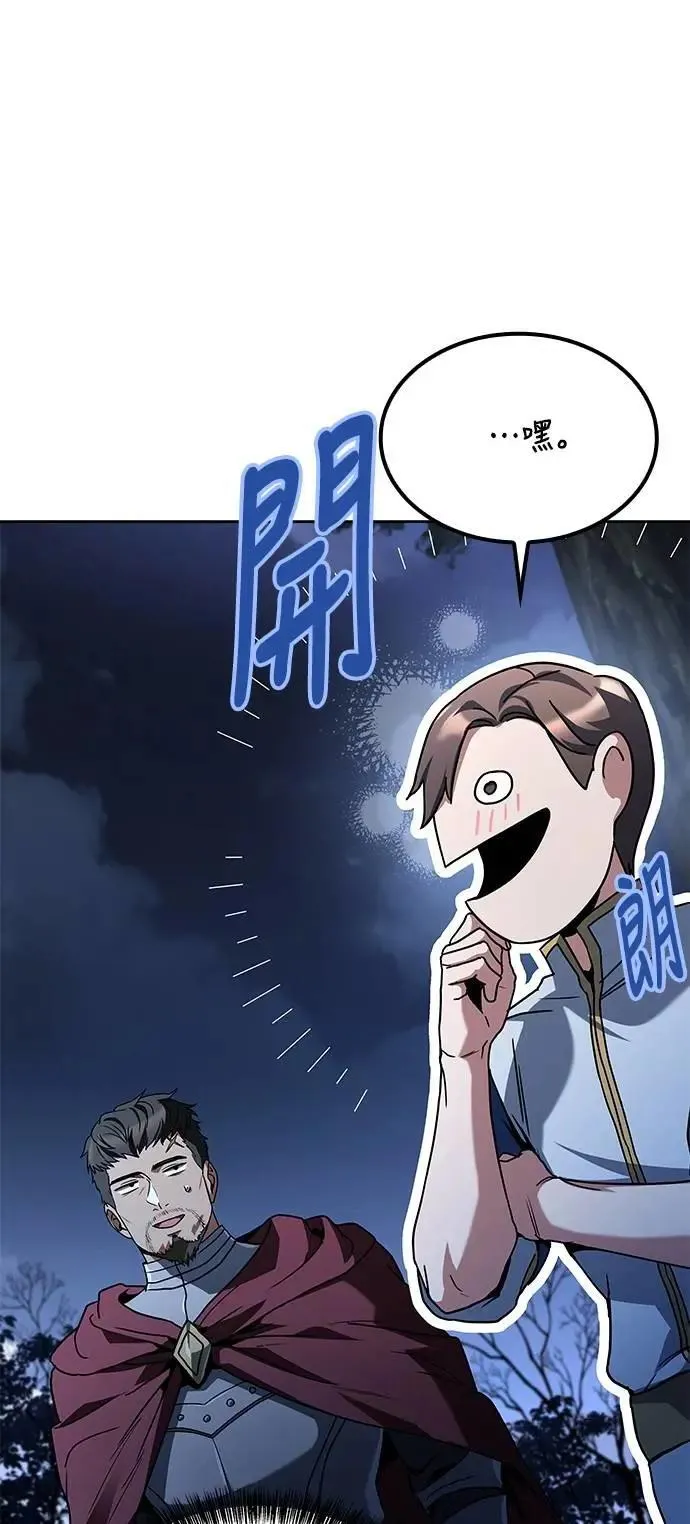 第54话65