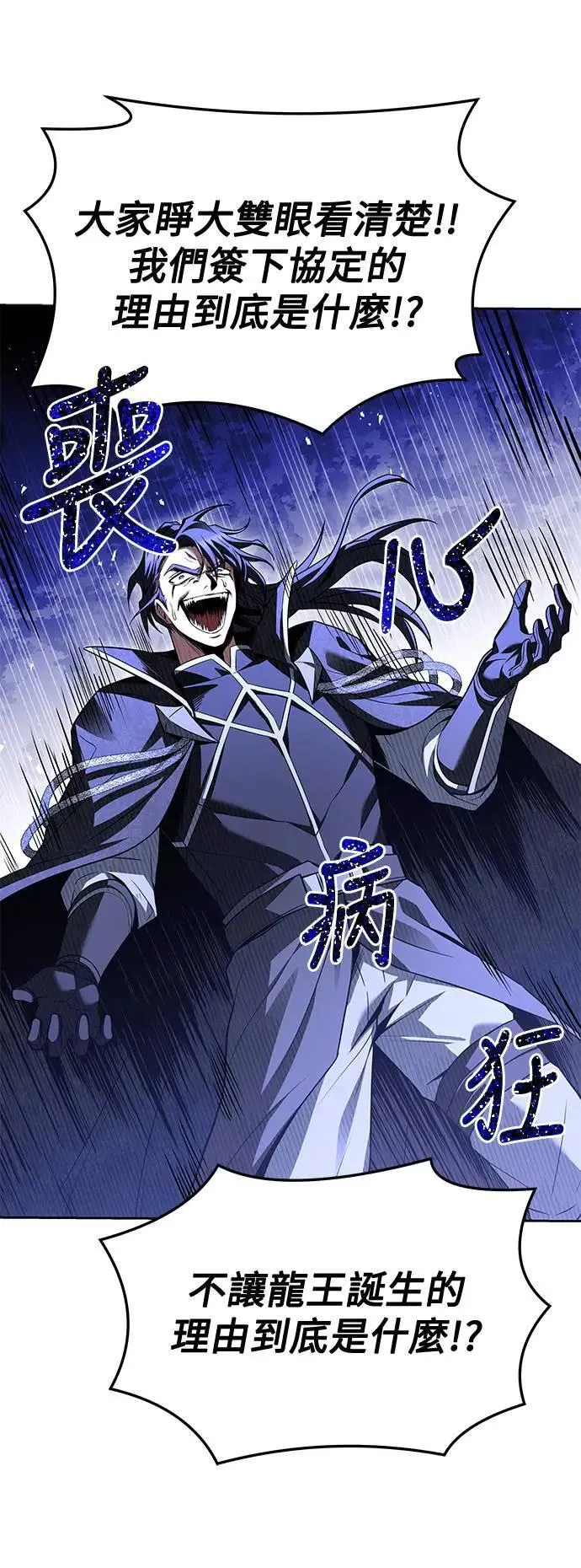 第36话19