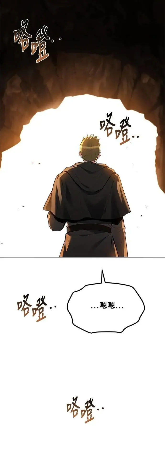 第51话66