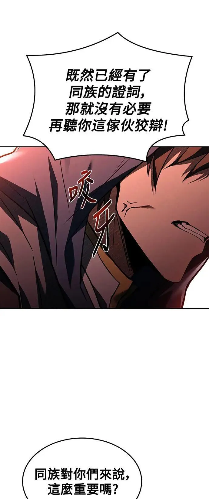 第34话42