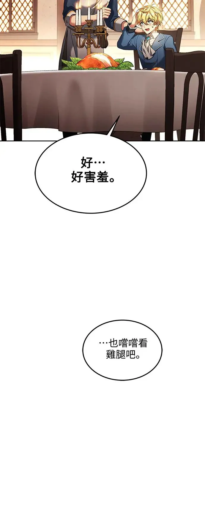 第17话55