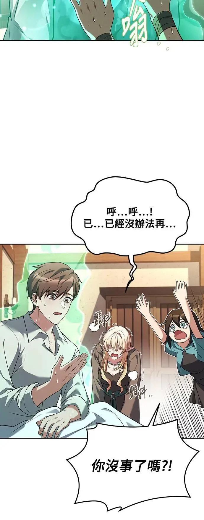 第29话58