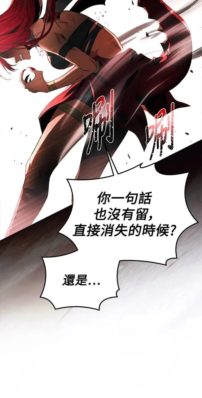 第32话82