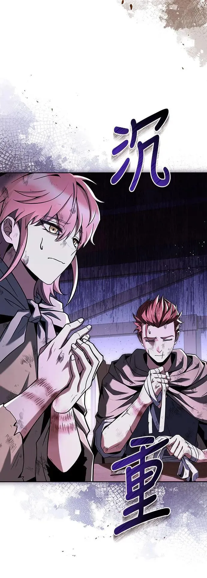 第27话29