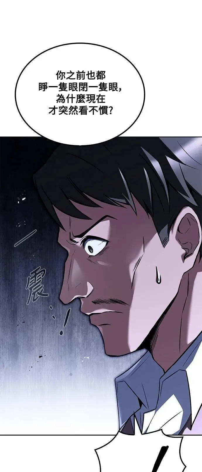第53话35