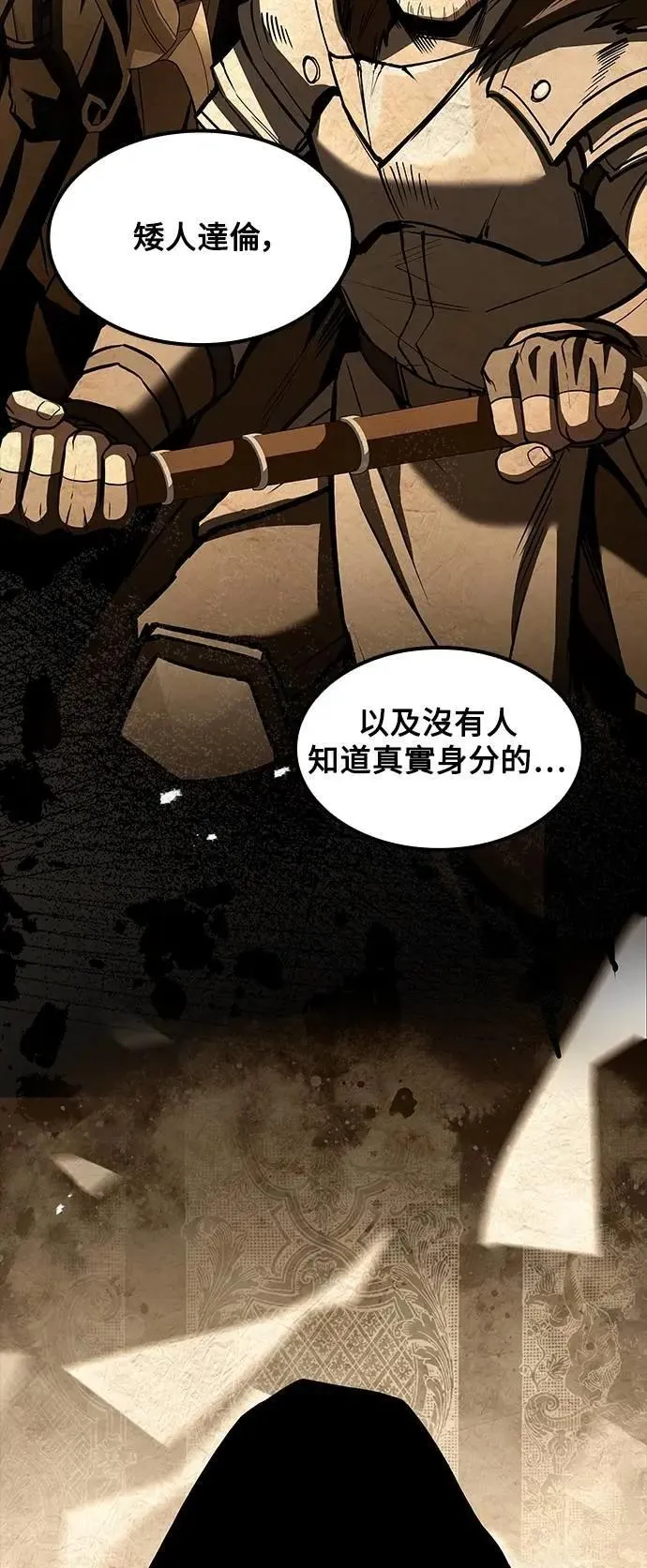 第57话53