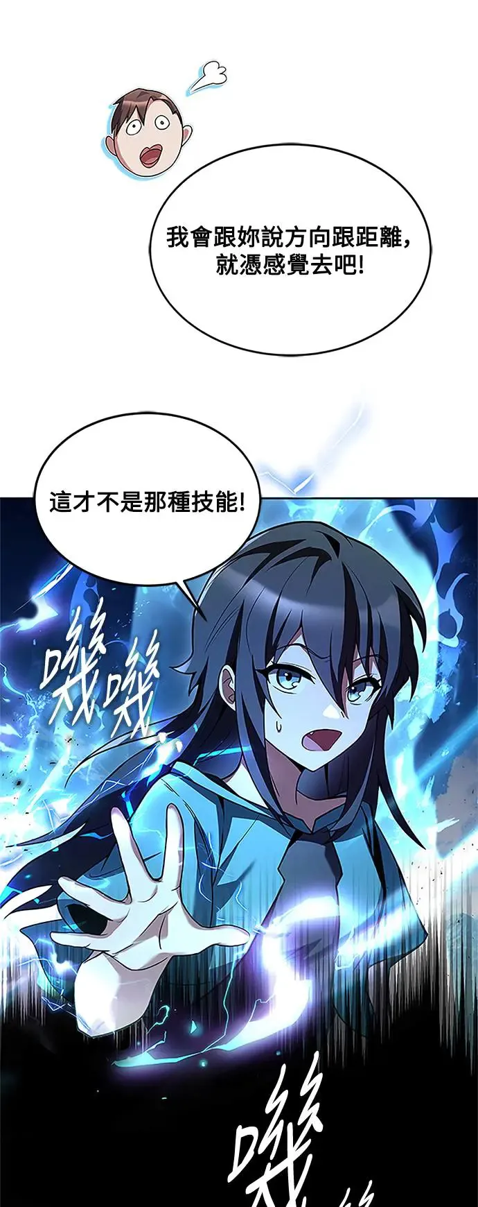 第11话2