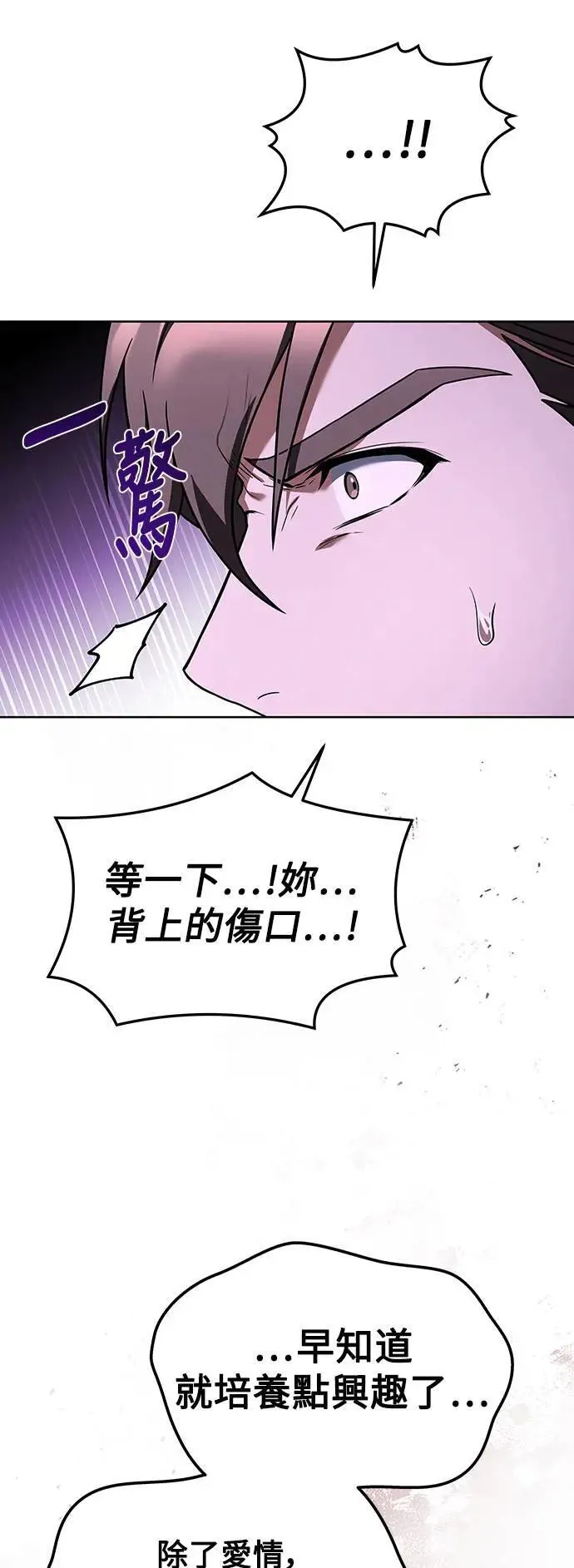 第33话63