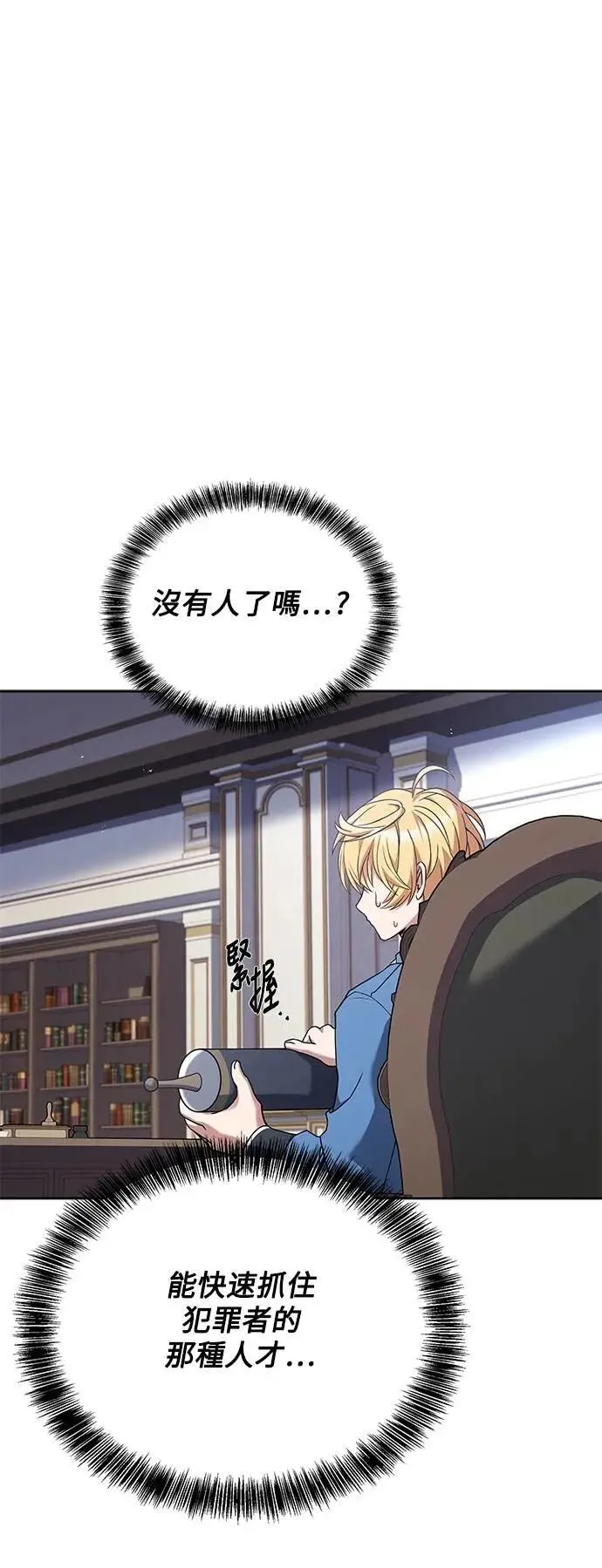 第53话22