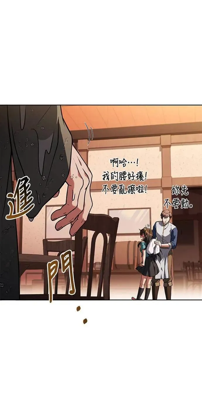 第25话30