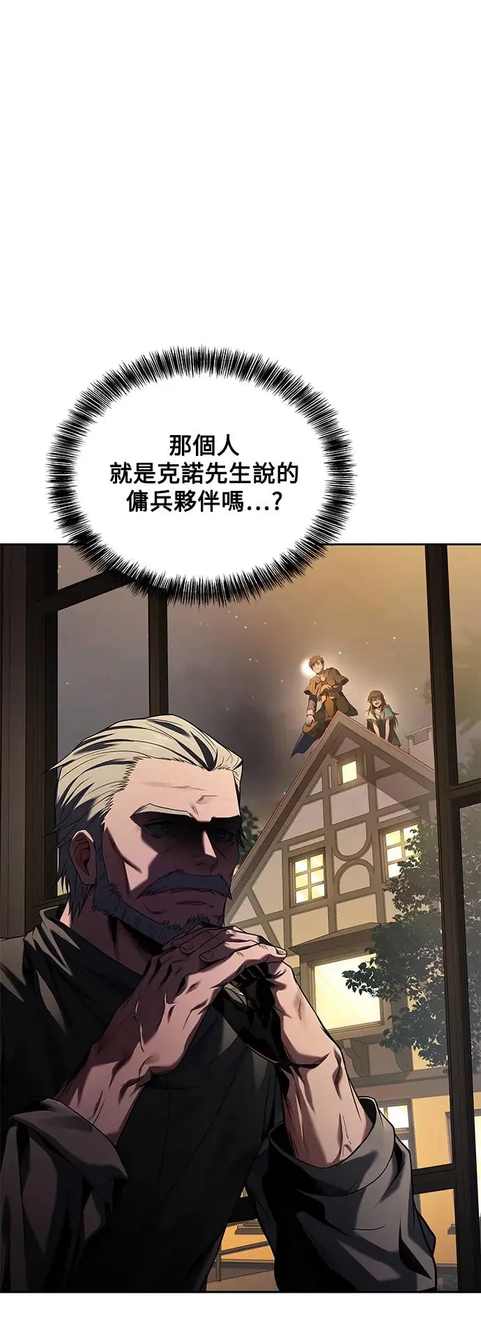 第4话3