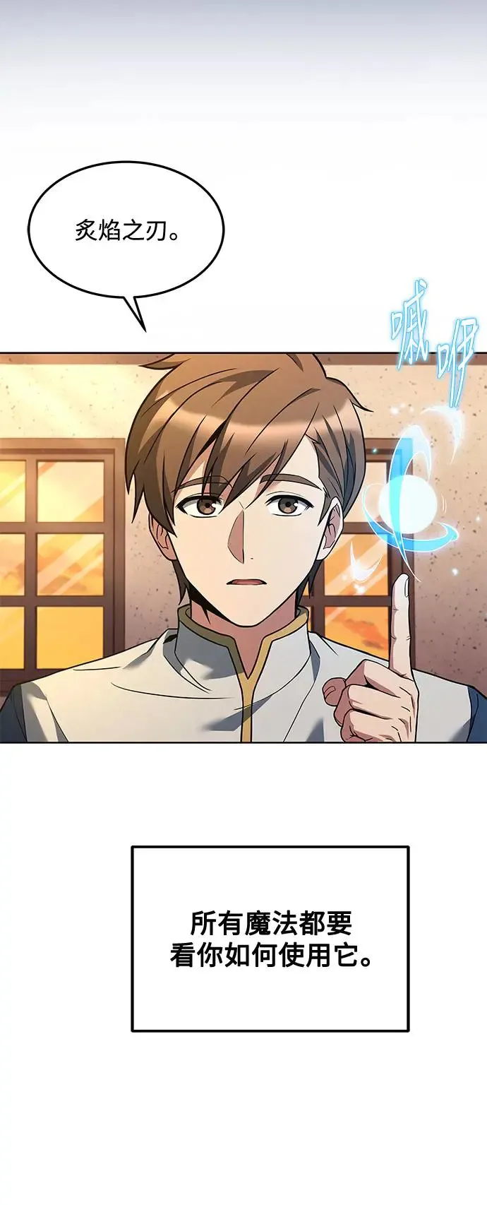 第2话35
