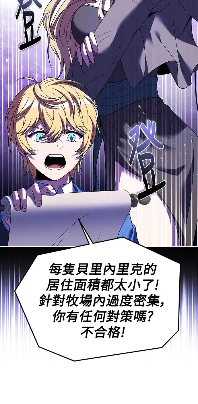 第11话73