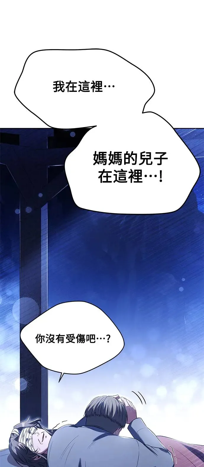 第9话67