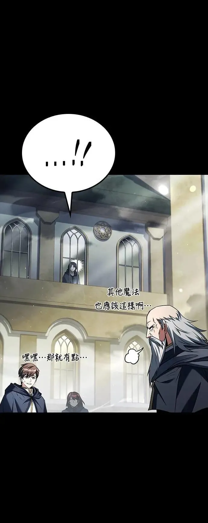 第58话34
