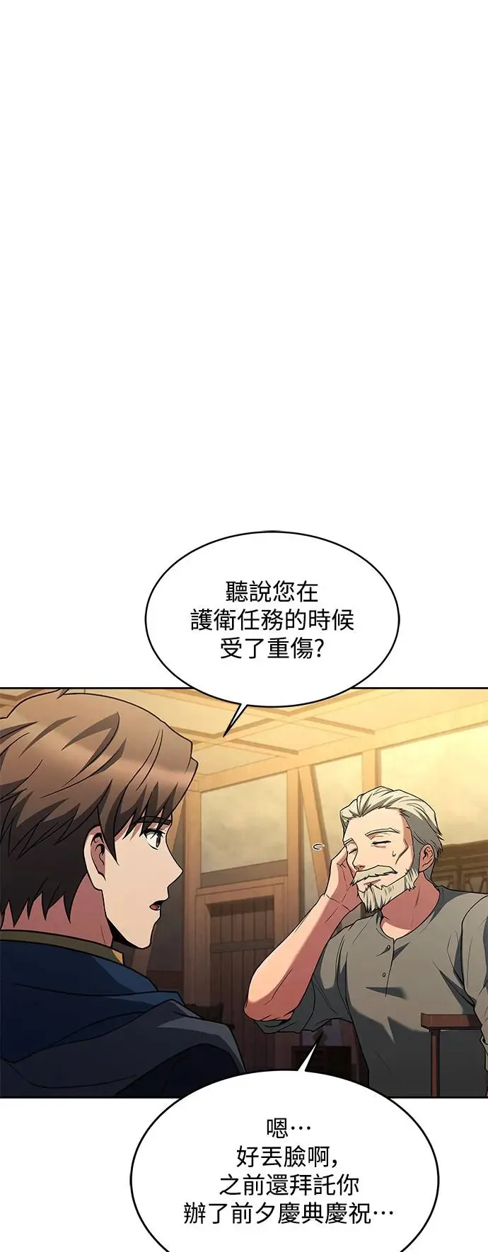 第13话0