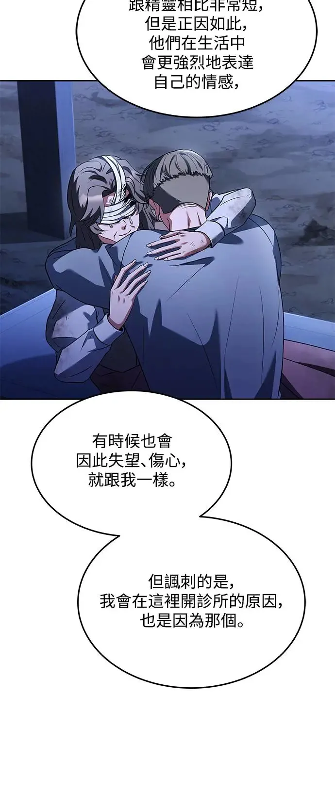 第9话76