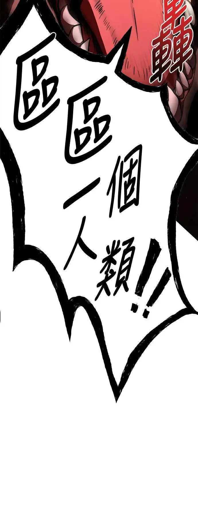 第36话66
