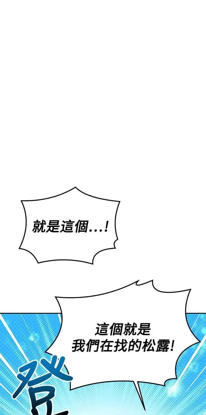 第32话46