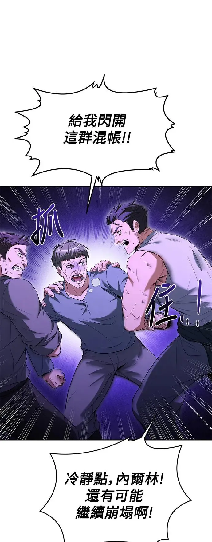 第9话13