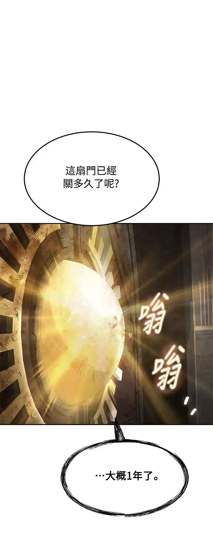 第19话5