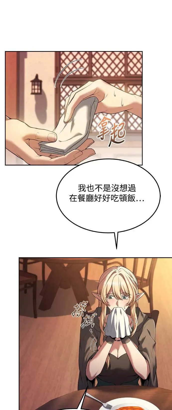第8话62