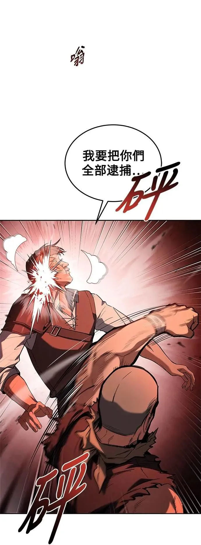 第53话97
