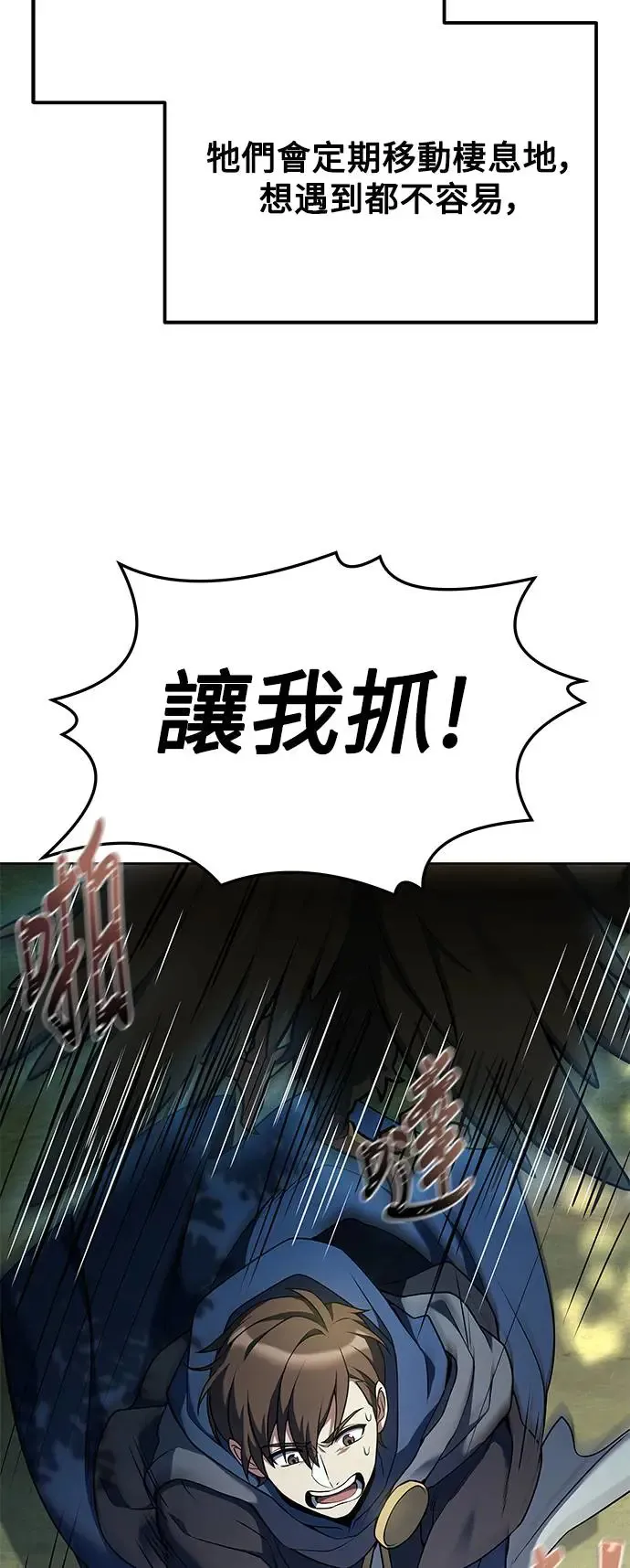 第4话79