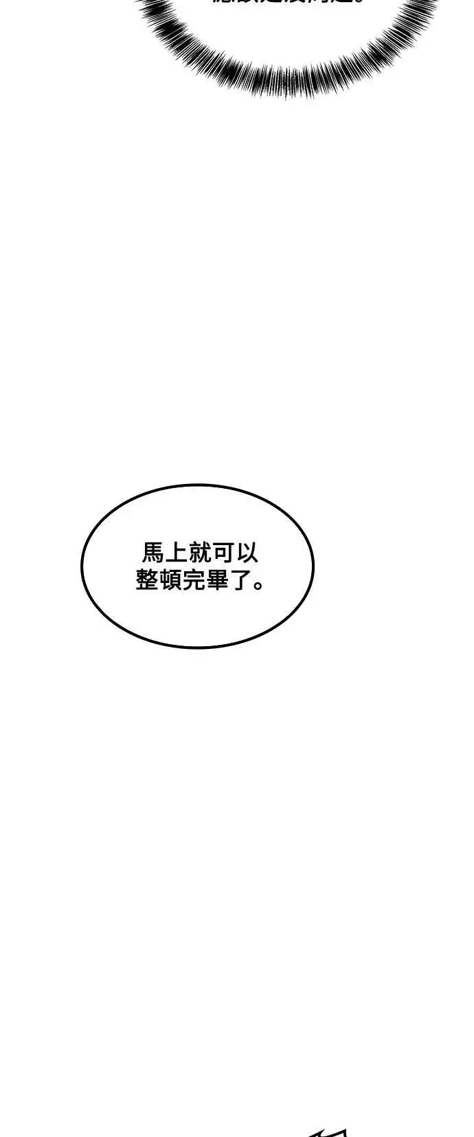 第56话52
