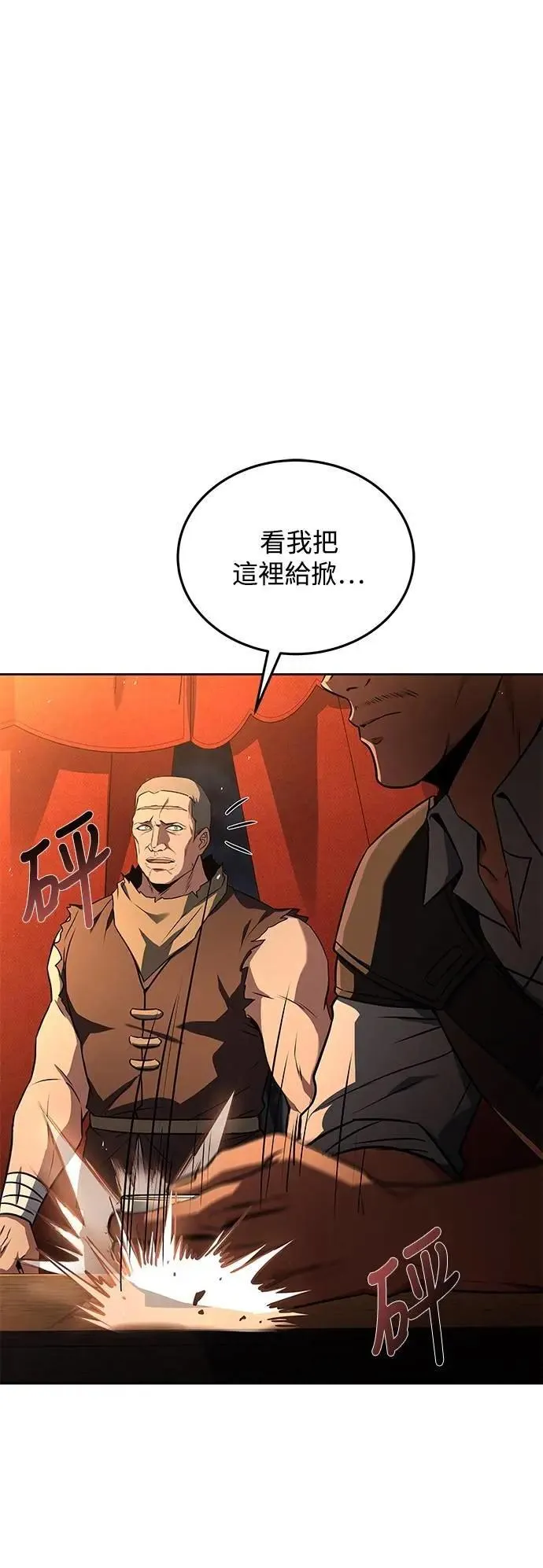 第53话94