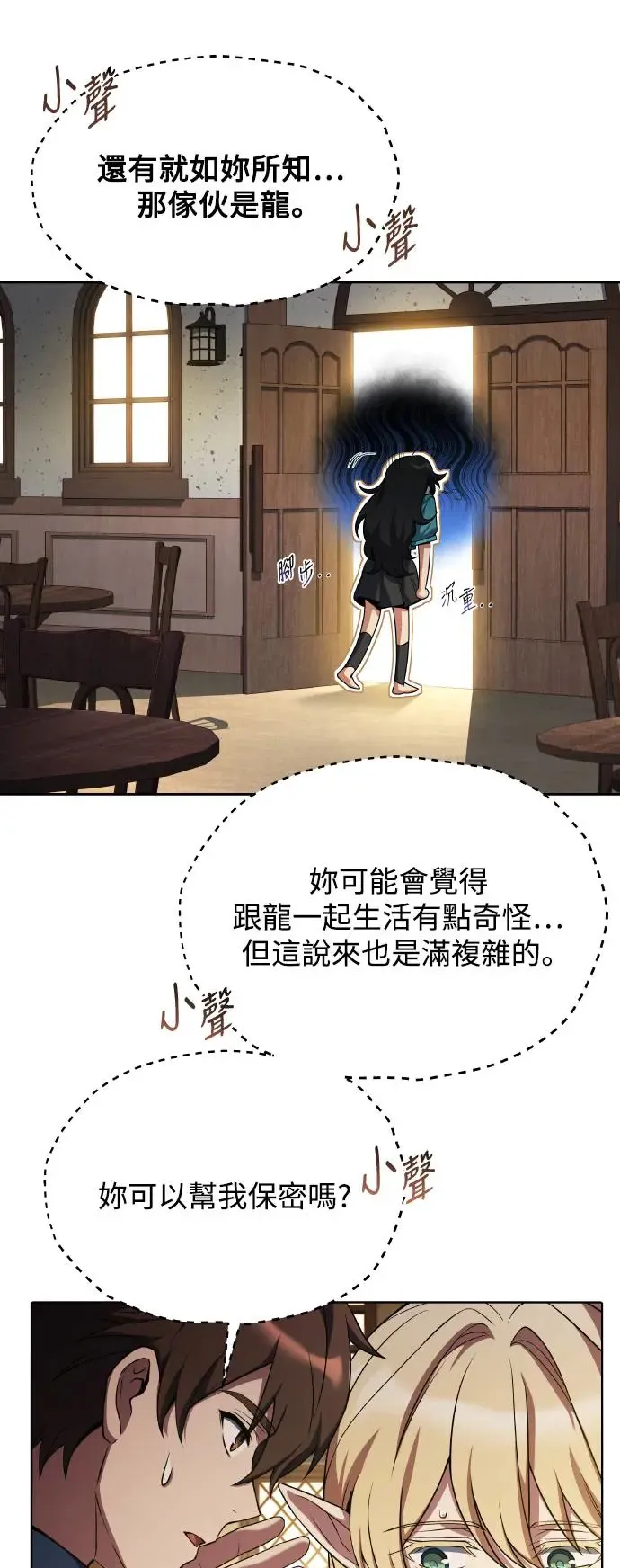 第8话31