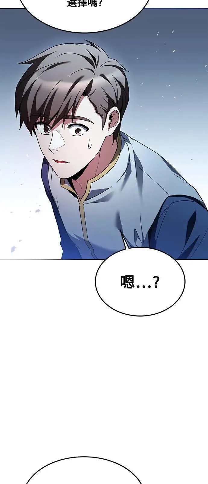 第25话42