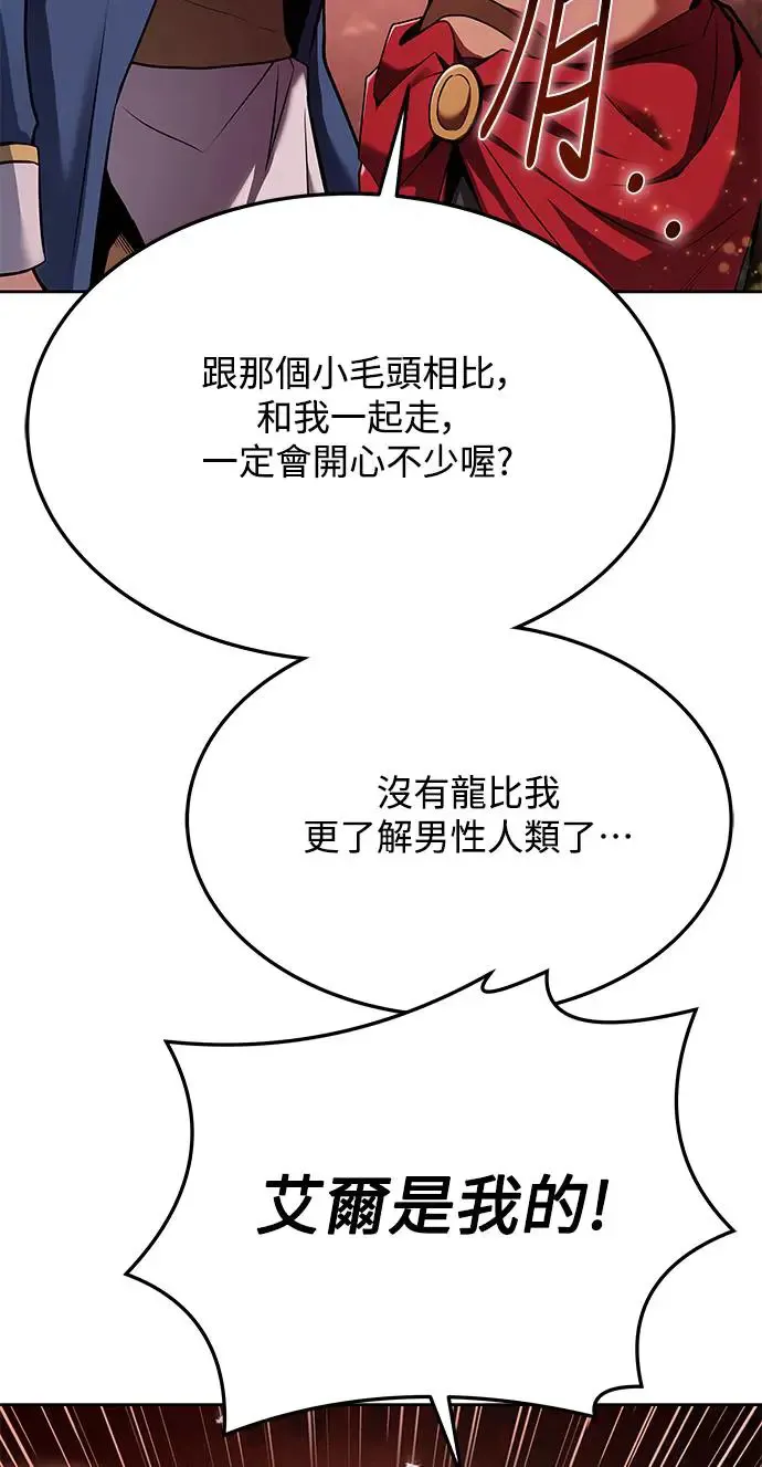 第18话58