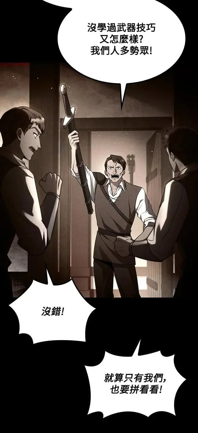 第54话15