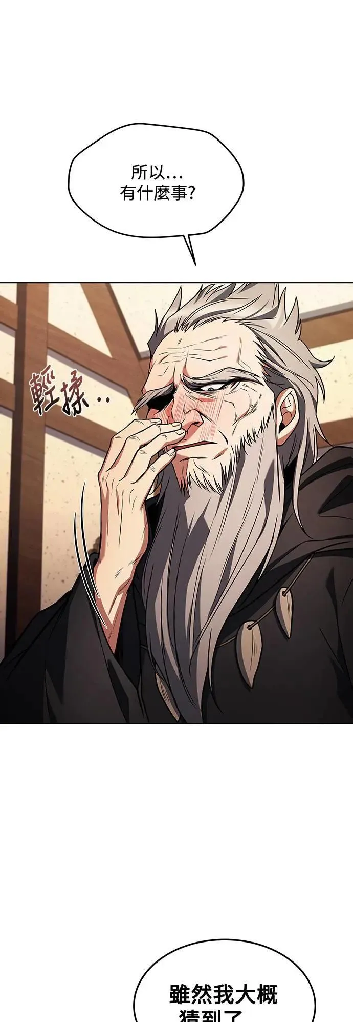 第37话6