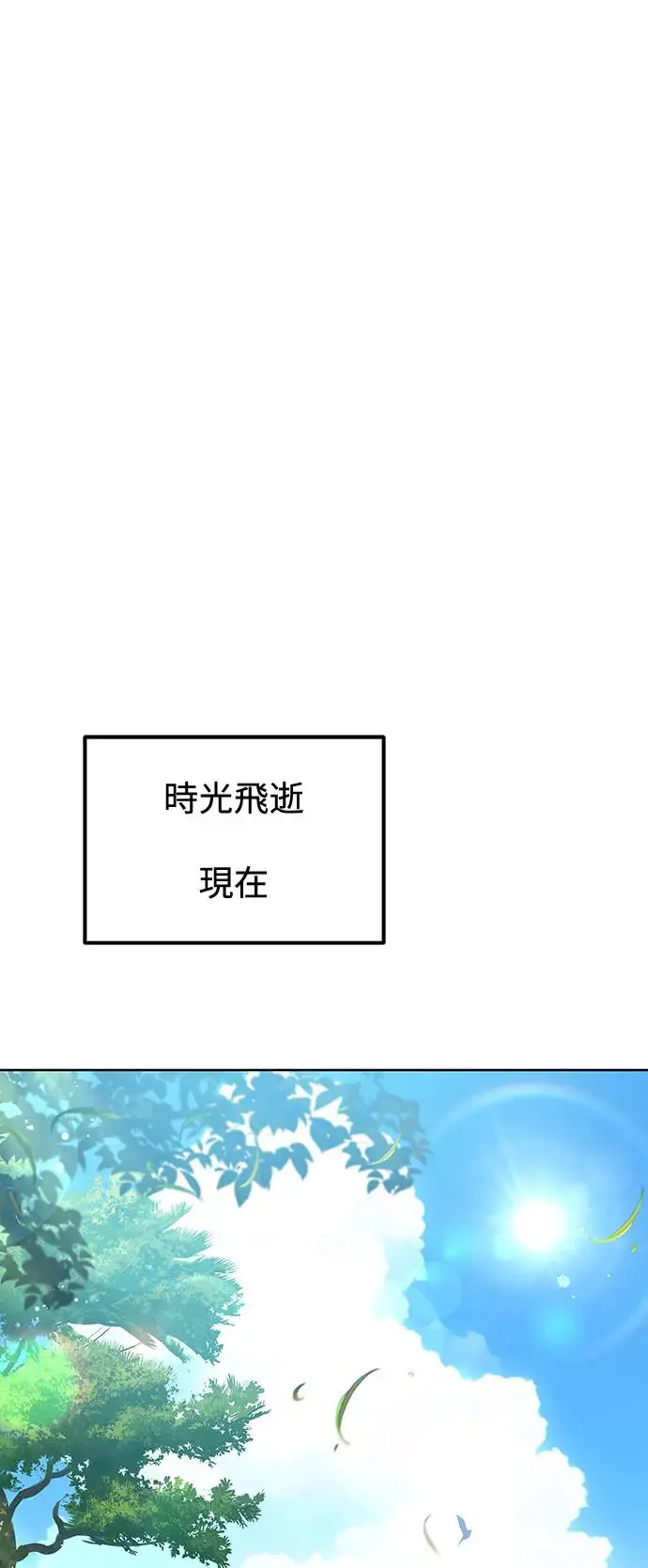 第1话56