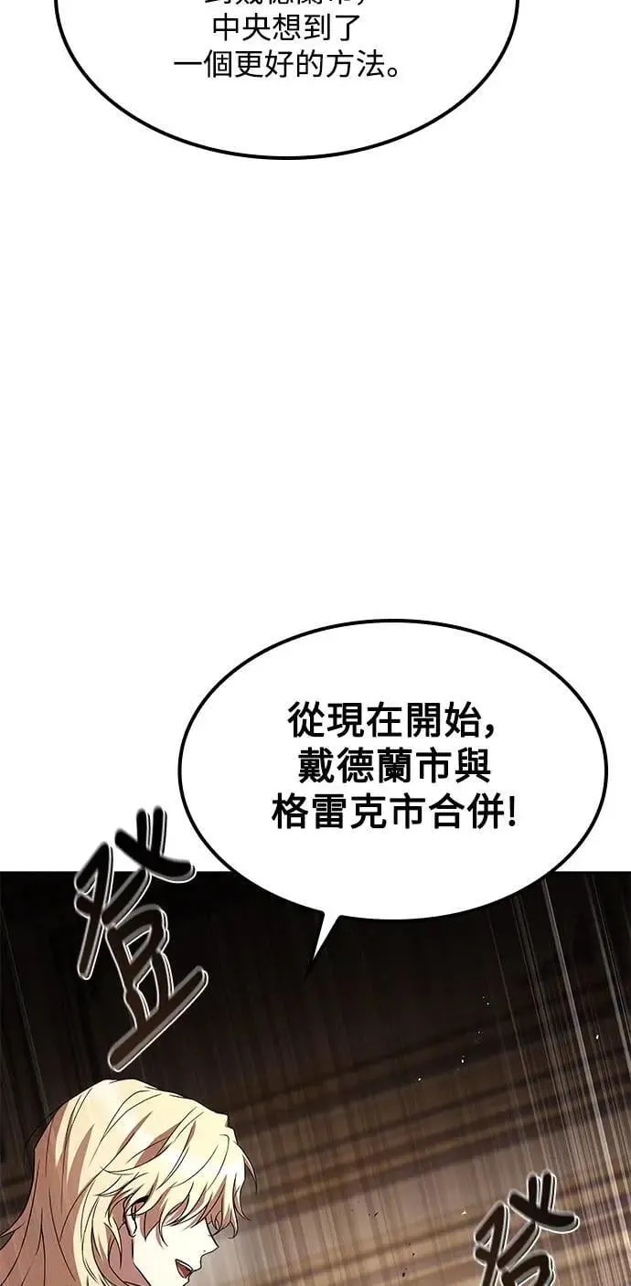 第52话20