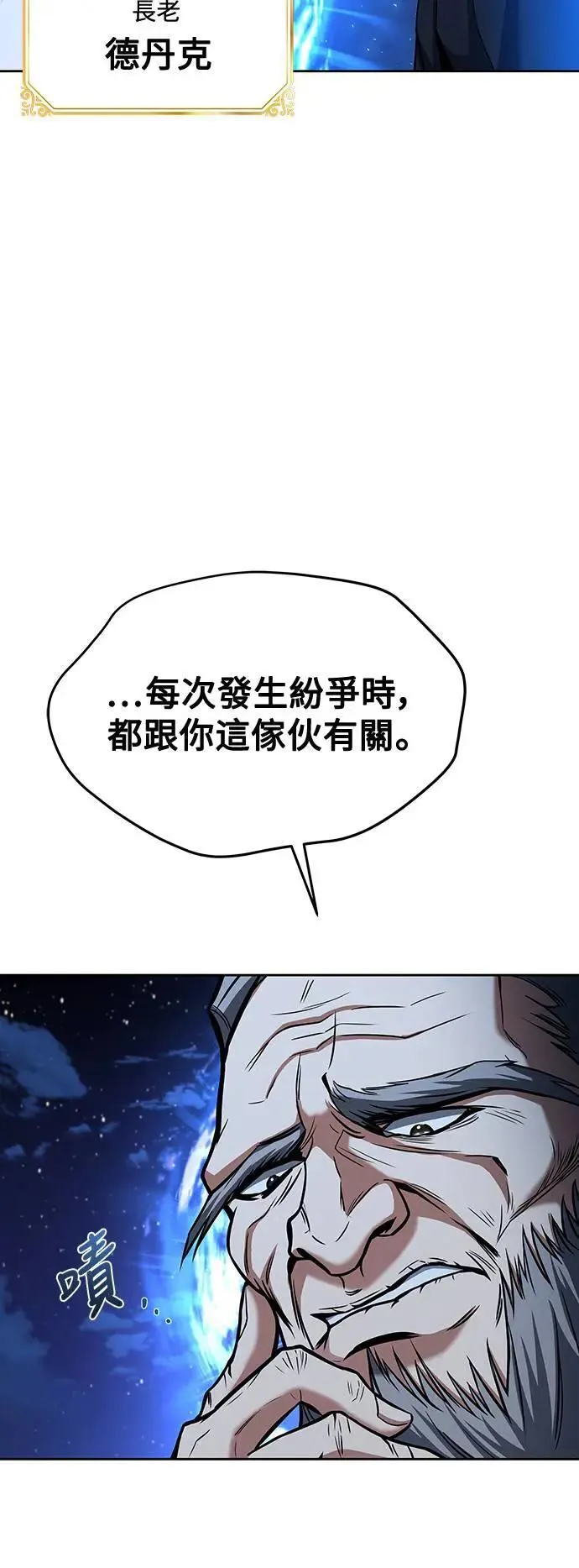 第34话93