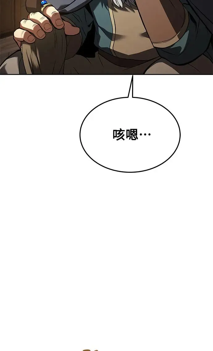 第19话67