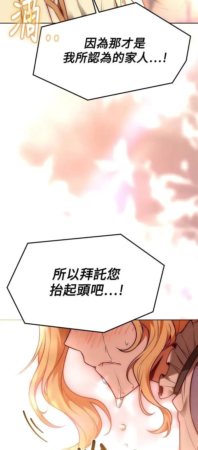 第24话47