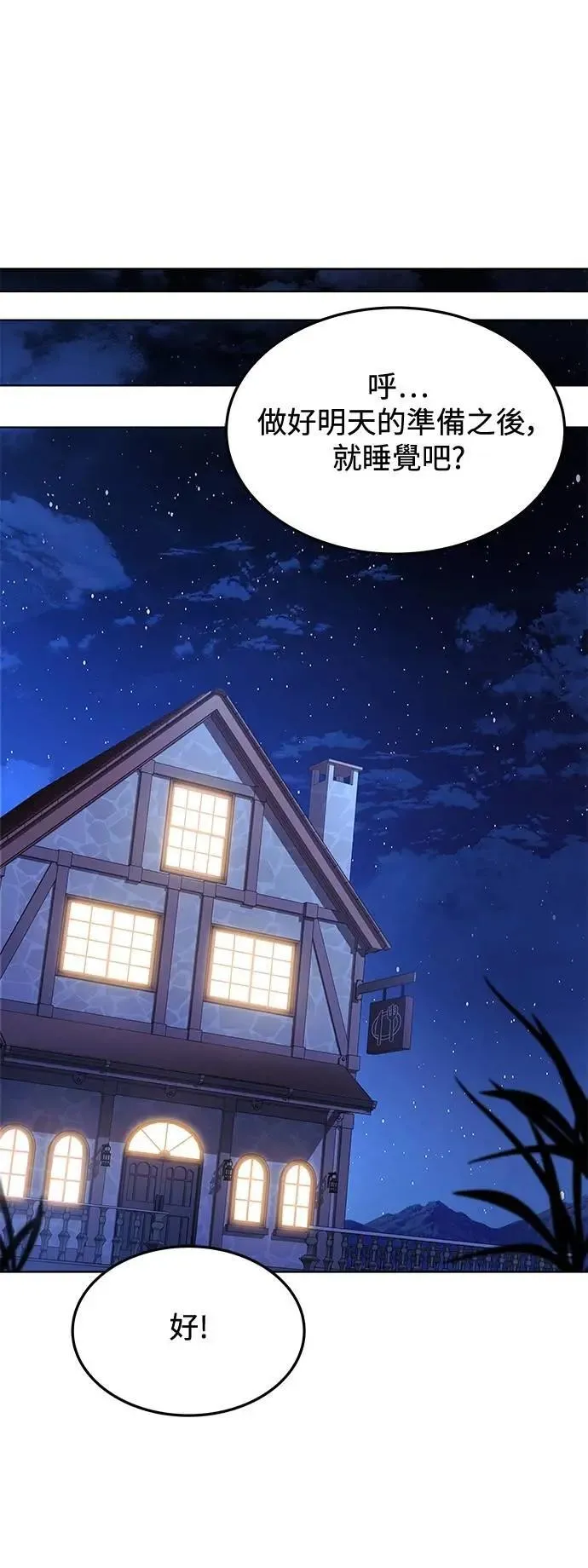 第42话83