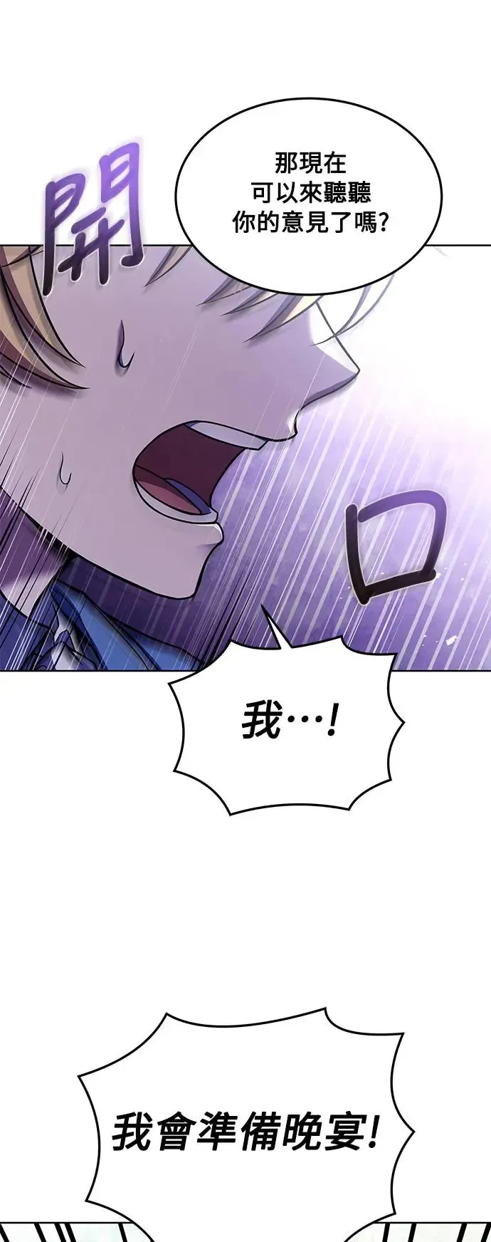 第14话16