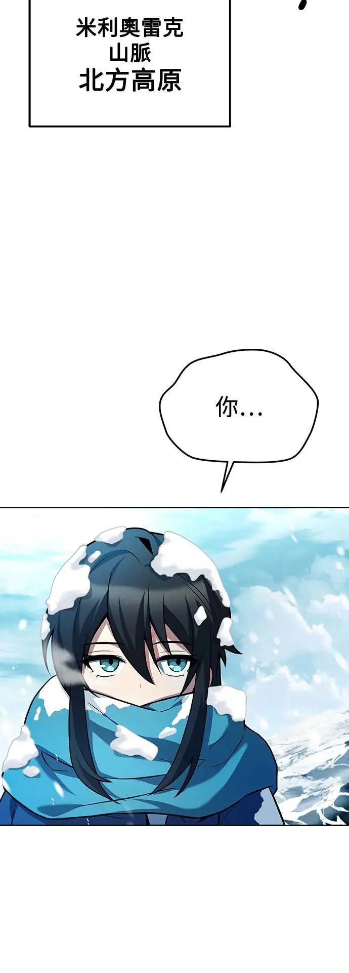 第31话65
