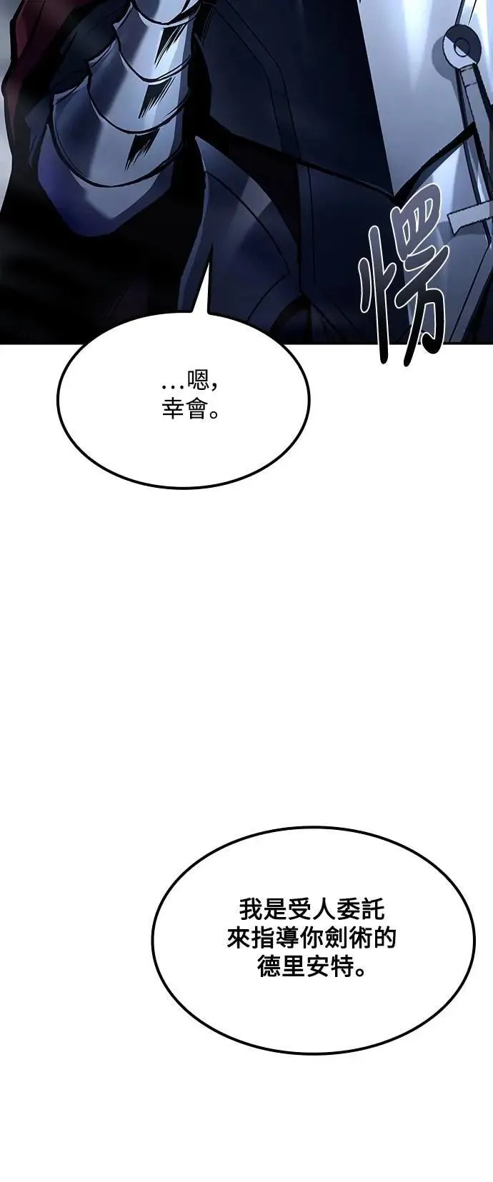 第54话37