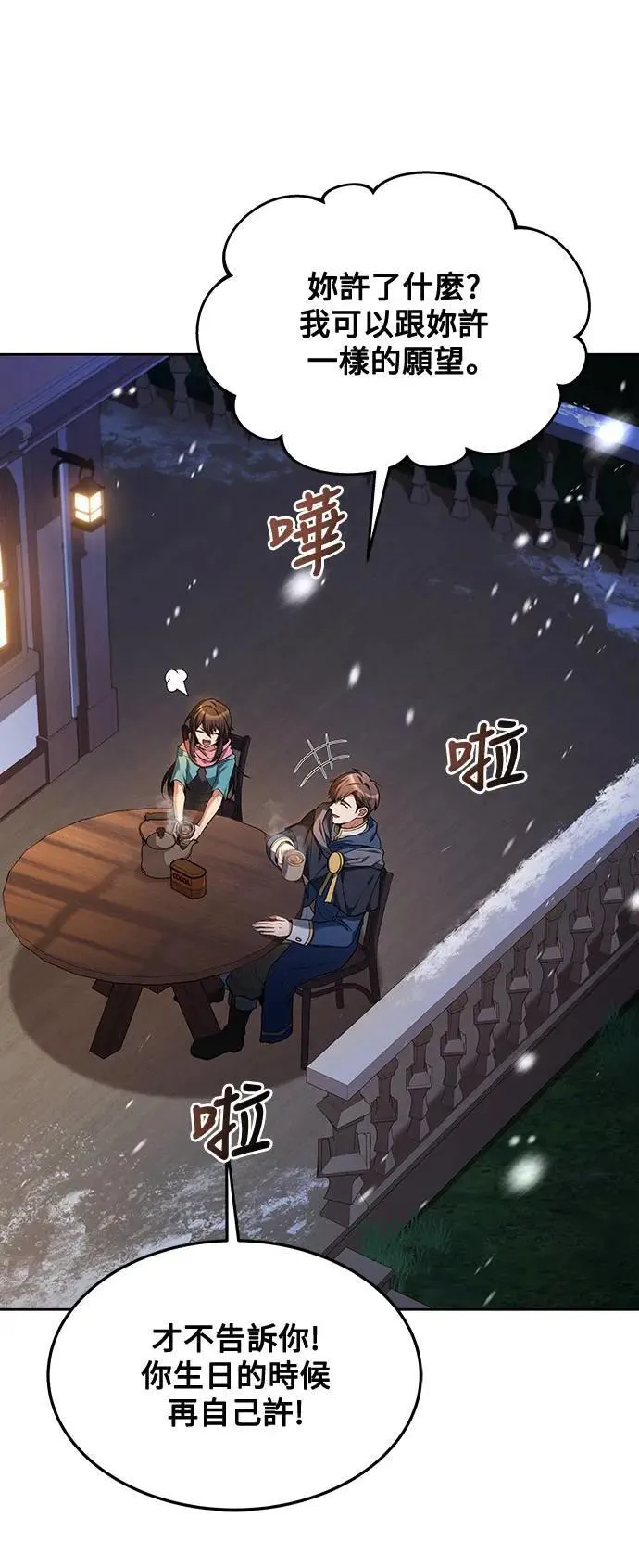 第31话41