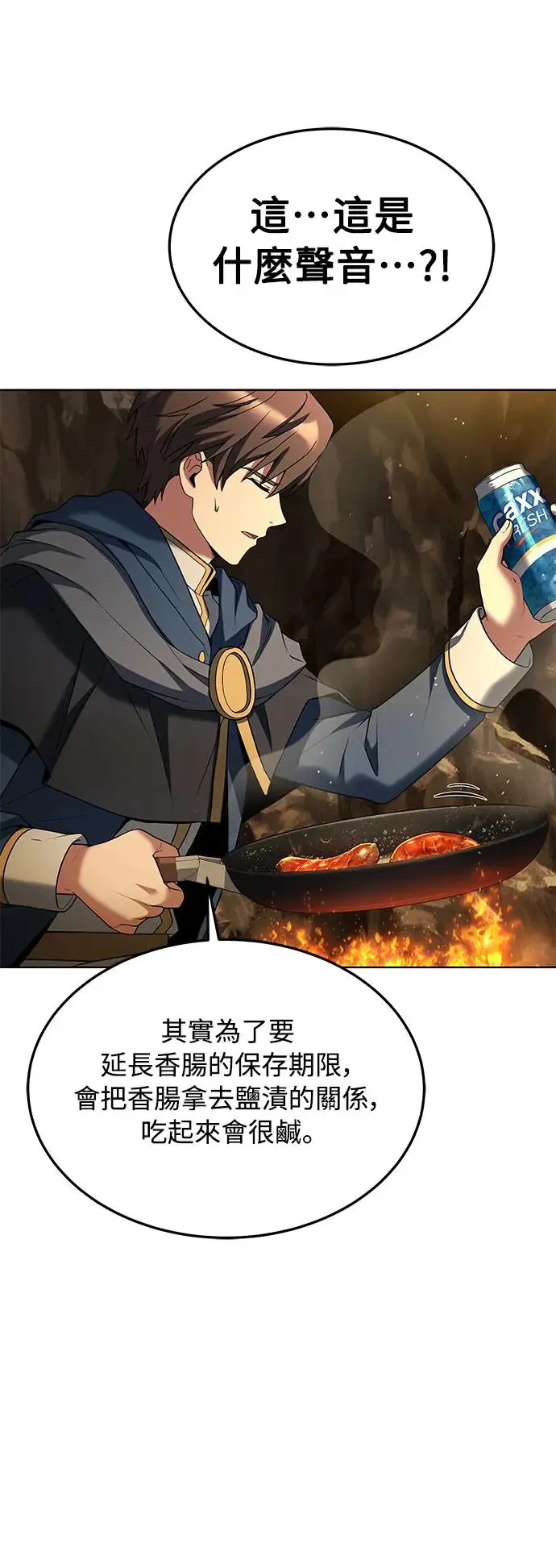 第19话27